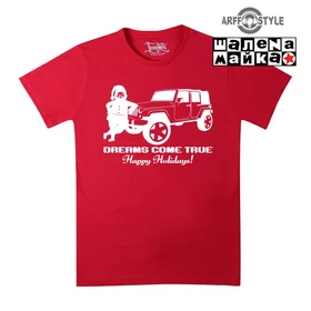 Прикольные футболки: Dreams Come True Happy Holidays на красном